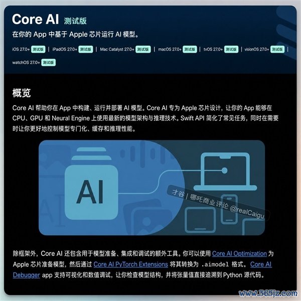 内存升级换屏幕左迁！iPhone 18刀法激励争议